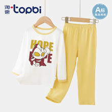 淘帝 TOPBI 淘帝儿童纯棉空调服夏季薄款男童网眼女童居家睡衣内衣套装中小童 奥特 140码(建议身高120-130cm)