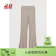 H&M 女装秋季女棉质罗纹针织高腰微喇秋裤1002986 米灰色 170/88A