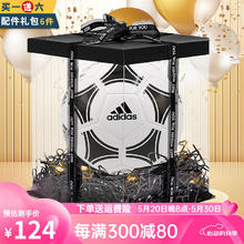 adidas 阿迪达斯 足球礼盒 世界杯青少年联赛训练比赛用球机缝耐磨标准成人5号球 S12241/礼盒款 5