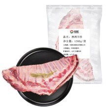 plus会员，百亿补贴：恒都 澳洲原切羊排 1200g/袋