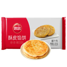 plus会员:思念 酥皮馅饼 腊汁肉 1150g 10只＊2件