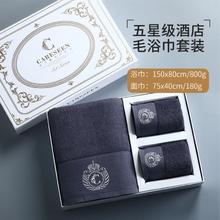Careseen 康尔馨 酒店浴巾礼盒套装纯棉加厚吸水大浴巾