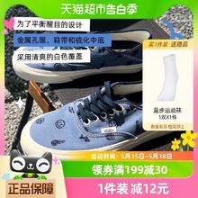 VANS 范斯 万斯范斯男鞋女鞋 休闲鞋VN0A5HYP7Z2 37/内长235mm