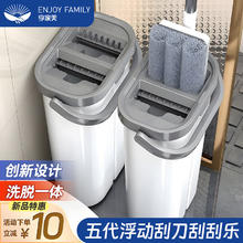 享家美 拖把 五代浮动刮刮乐 40cm 共2布