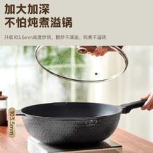 88VIP会员：ASD 爱仕达 炒锅晶钻新不粘炒锅不粘锅家用炒菜锅磁通平底锅