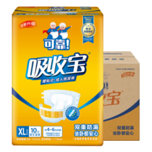 可靠（COCO）吸收宝成人纸尿裤臀围≥110cm XL80片纸尿裤老年人尿不湿