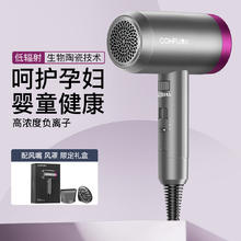 CONFU 康夫 电吹风机家用理发店不伤发静音大功率负离子冷热风筒专用护发 灰色