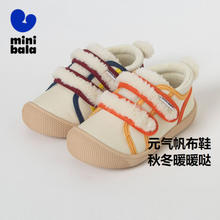 百亿补贴：迷你巴拉巴拉 儿童帆布鞋