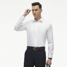 百亿补贴：YOUNGOR 雅戈尔 CEO长袖衬衫男提花全棉面料免烫仿丝绸光泽抗皱商务中青年