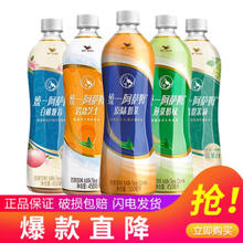 统一 阿萨姆奶茶原味奶茶500ml*15瓶整箱装