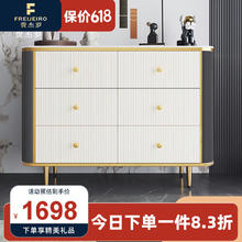 FREIJEIRO 费杰罗 斗柜厨房餐边柜储物柜酒柜客厅靠墙收纳柜置物柜 650A#