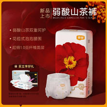 YIYING 宜婴 唯品会vip宜婴 弱酸红花山茶婴儿拉拉裤全包臀小内裤 XL 34片