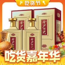 88VIP会员：JINSHA 金沙 回沙酒 1985纪年双瓶53%vol 酱香型白酒