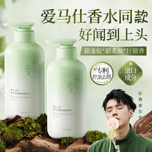 韩方五谷 氨基酸洗发水500ml