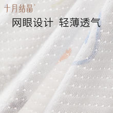 十月结晶 婴儿半背衣网眼新生儿衣服无骨初生宝宝纯棉上衣夏季0-3