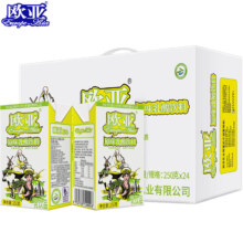 欧亚（Europe-Asia） 日期新鲜 欧亚牛奶原味乳酸饮料250g*24盒/箱早餐乳制品