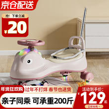 ANGI BABY 扭扭车儿童溜溜车1-防侧翻男女宝宝大人可坐滑行摇摇妞妞车 藕粉色