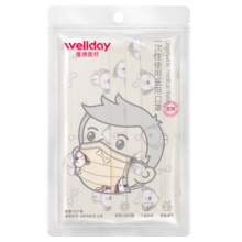 维德（WELLDAY）一次性医用口罩10只6-12岁儿童尺寸灭菌级防尘防飞沫口罩透气亲肤三层防护挂耳式黄色小狗
