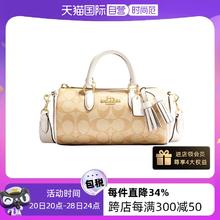 COACH 蔻驰 女新款小号笔筒包LACEY手提包斜挎包白色
