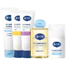 戴可思新生儿套装宝宝护理面霜润肤