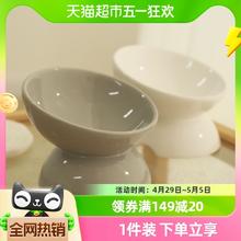 88VIP会员：Hoopet 猫碗陶瓷猫粮狗碗猫食盆盘喂水斜口饭碗喂食保护颈椎宠物猫咪用品