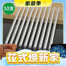家装季：BaoLian 保联 热熔胶棒7mm 10根