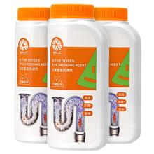 可用签到红包 橙乐工坊管道疏通剂280g