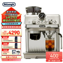 De'Longhi 德龙 Delonghi）咖啡机 EC9255.M 银色