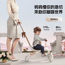 DELAMA 德拉玛 遛娃神器W1婴儿推车