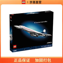 LEGO 乐高 积木创意系列10318协和式飞机客机拼插积木玩具礼物
