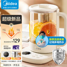 Midea 美的 MK-YS15TM-Y1 养生壶316母婴级材质