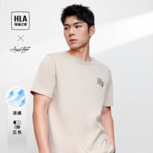 plus会员：HLA 海澜之家 男24新商务时尚圆领短袖男夏季凉感短袖男 凉感/抗菌/防螨
