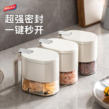 TAILI 太力 密封调料盒罐厨房家用高端收纳盒调味料瓶罐盐罐组合套装轻奢 浅灰色 单件装 380m