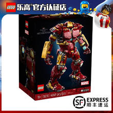 限移动端、京东百亿补贴：LEGO 乐高 Marvel漫威超级英雄系列 76210 反浩克装甲
