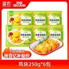 圣农 肉多多鸡块 250g*6包
