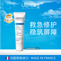 Uriage 依泉 多效舒缓修复霜B5绷带霜 15ml