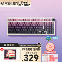 KZZI 珂芝 K98 侧刻版 98键 三模机械键盘 黑莓粉 彩虹轴 RGB