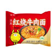 红烧牛肉面 10包