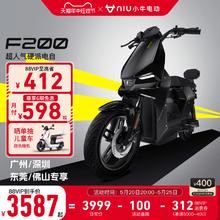 小牛电动 车F200新国标智能电瓶车长续航