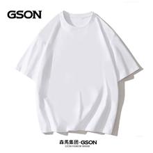 礼金16.9元 森马GSON重磅230g纯棉潮牌短袖