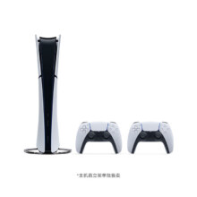 SONY 索尼 国行 PlayStation5 轻薄版 游戏主机 数字版+双手柄套装