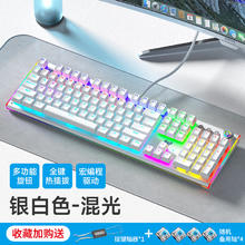 AULA 狼蛛 F3020机械键盘 104键 银白混光 青轴