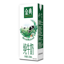Plus：金典（SATINE）纯牛奶250ml*12盒/箱（礼盒装）3.6g蛋白质 早餐搭档 2月产