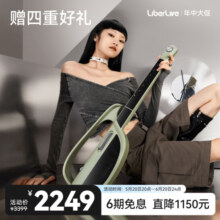 一人乐队，LiberLive C1 融合伴奏吉他 原野绿色