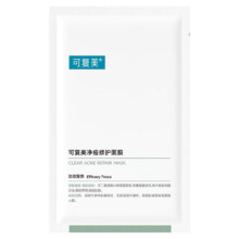 可复美小绿膜 温和净痘保湿修护 双酸修护 小绿膜2片