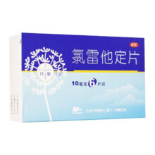 拜敏 氯雷他定片 10mg*6片 1盒