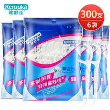 kensuka 健舒佳 牙线棒剔牙签线清洁牙齿缝 细滑圆线 6袋300支