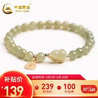 中国黄金 和田玉葫芦手串