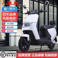 PHOENIX 凤凰 电动摩托车高配版碟刹72V电动车成人代步高速电瓶车NFC智能