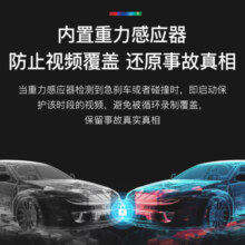 博世（BOSCH）智能行车记录仪超高清夜视停车监控车载迷你隐藏G3标准版